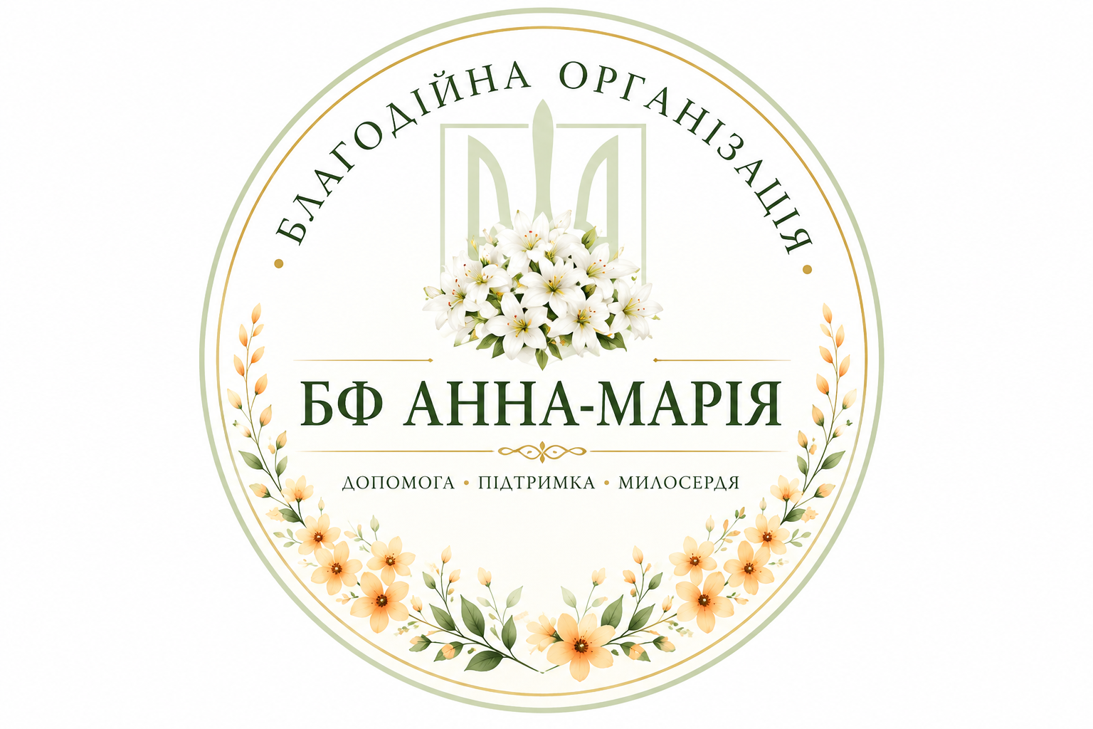 БФ АННА-МАРІЯ
